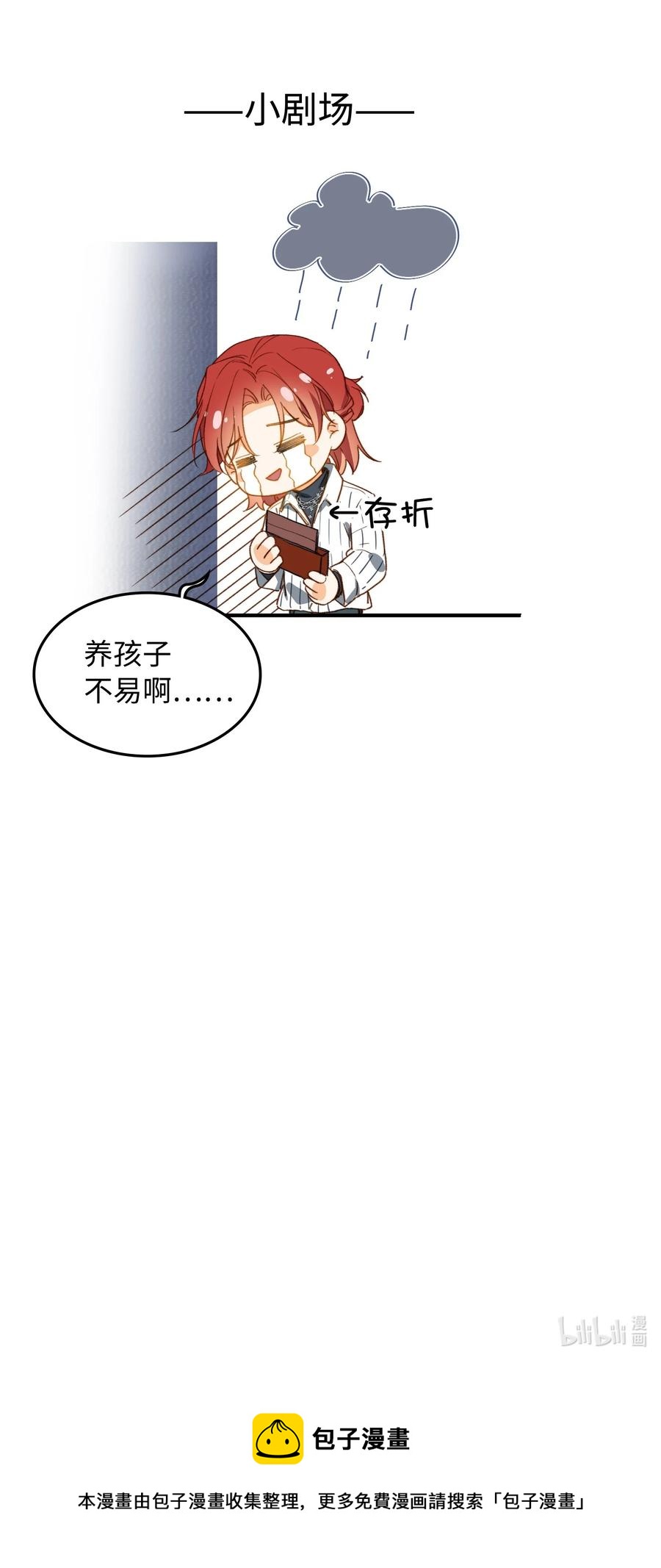 101 什么都好！37