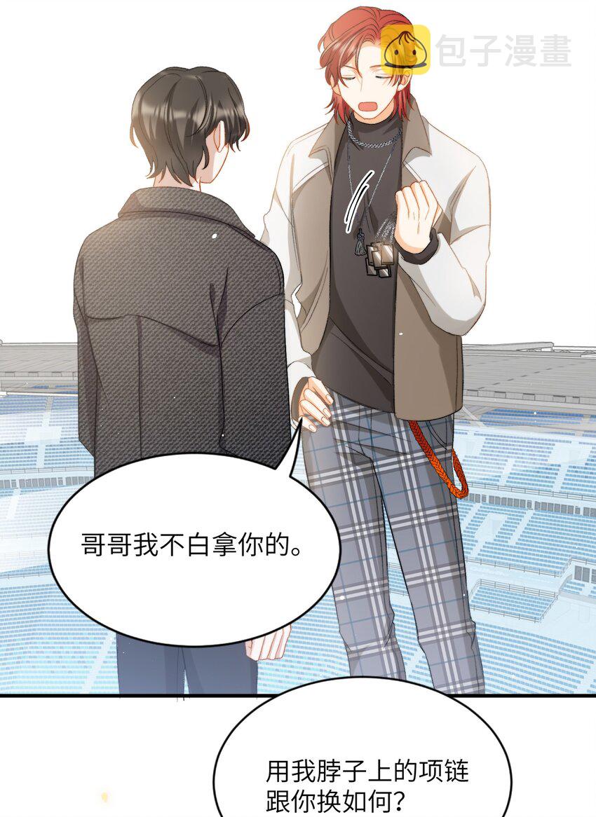 022 交换信物22