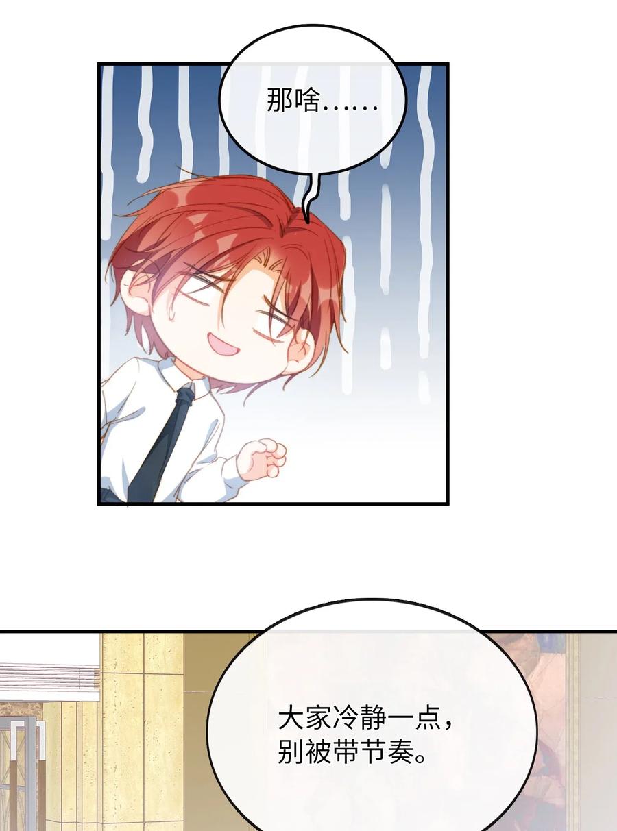 059 神神叨叨15