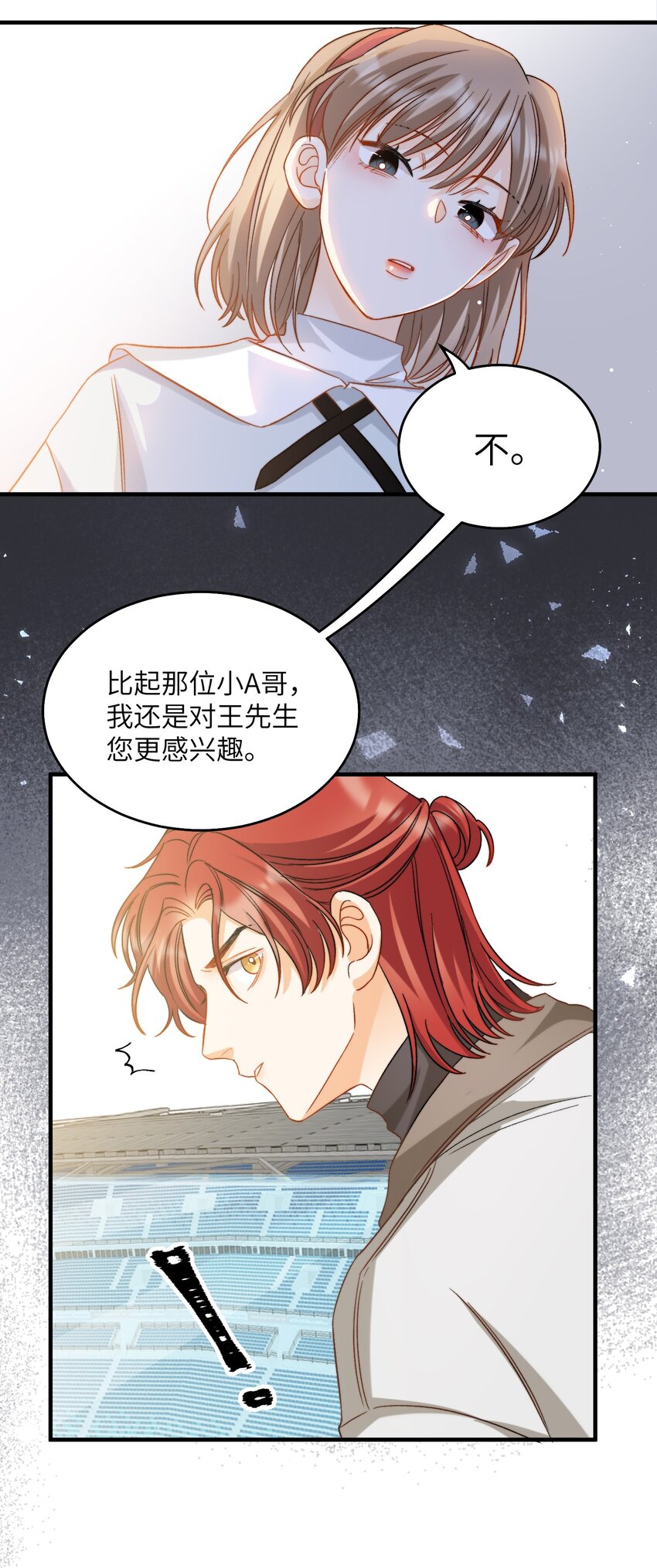 021 A冲了上去！27