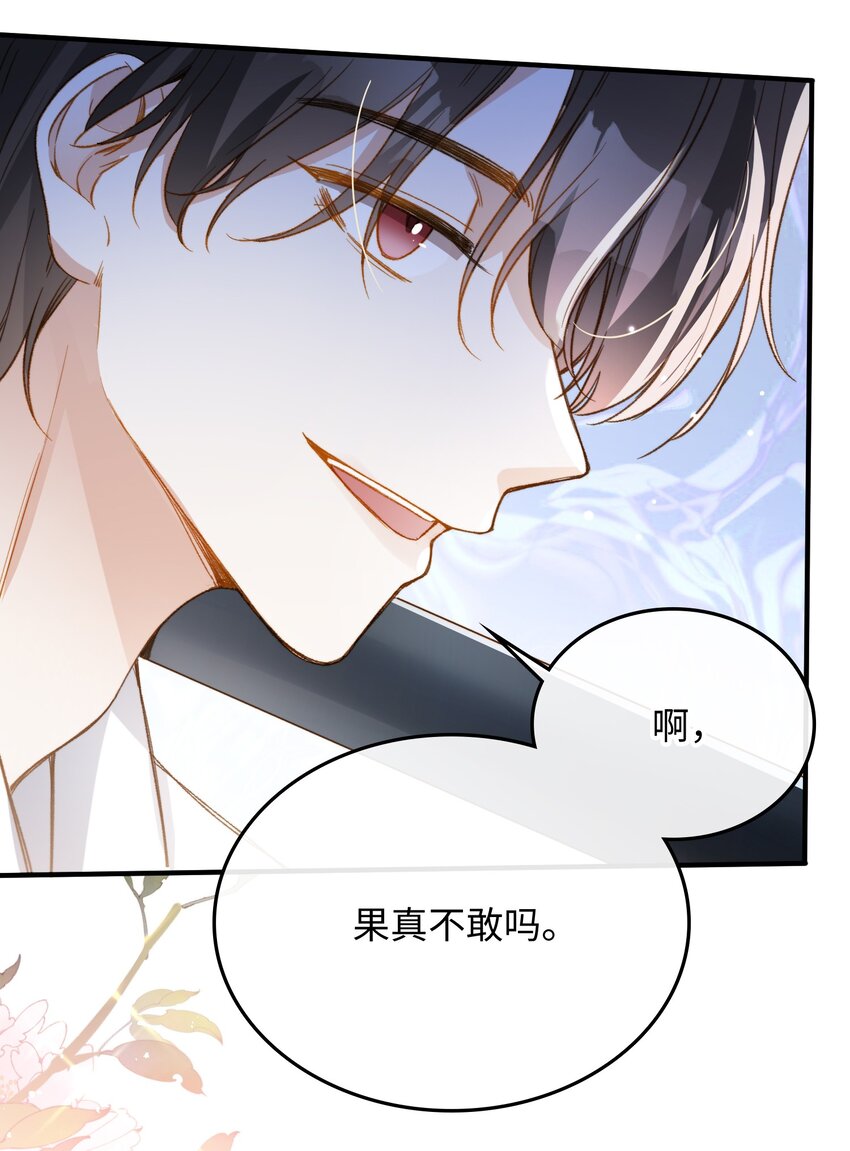113 消息不能白给19