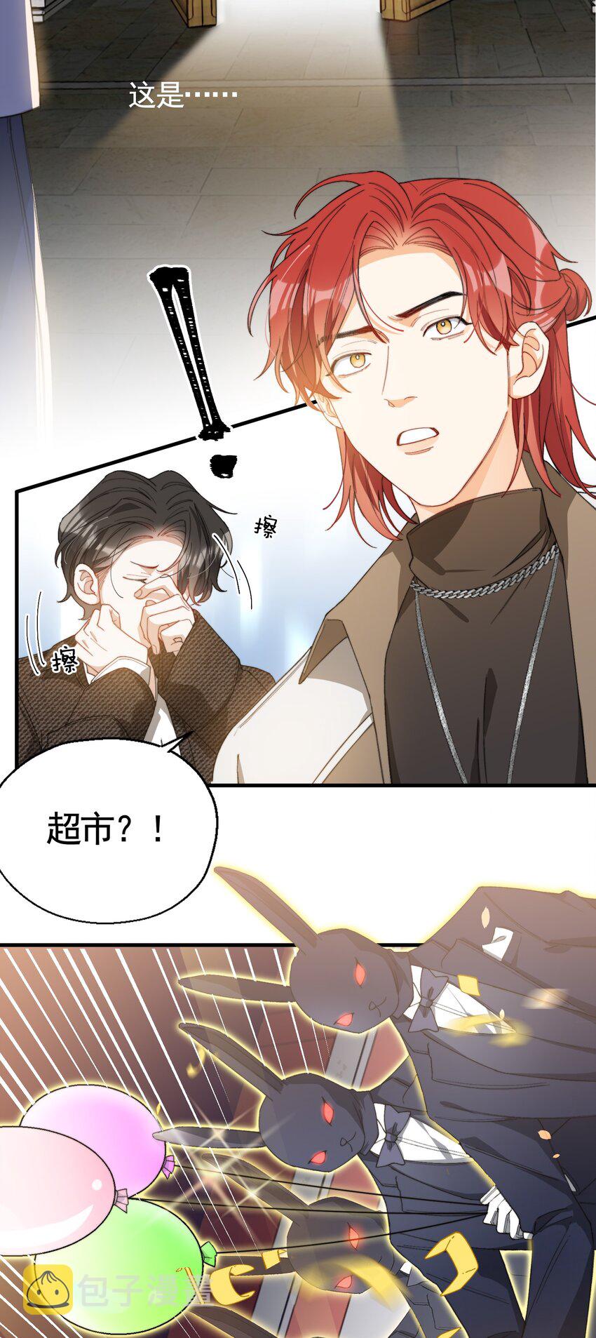 006 开饭了啦2