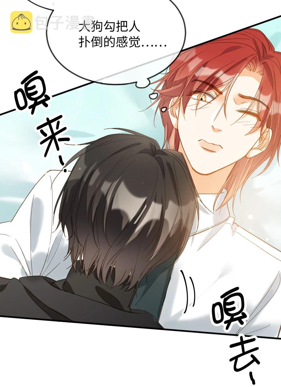 065 我不喜欢她17