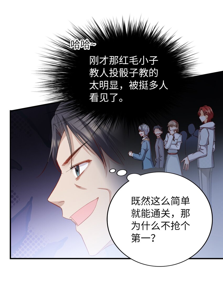 036 再穷不能穷教育32