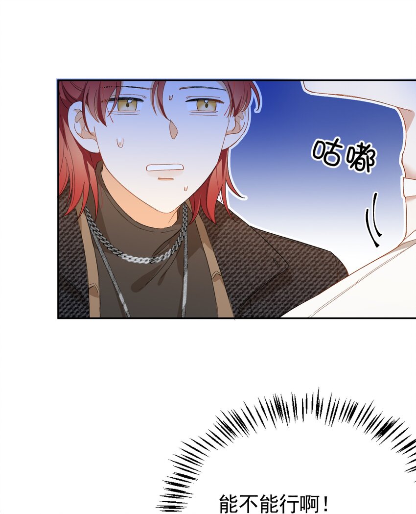 003 深渊：吃糖ovo13