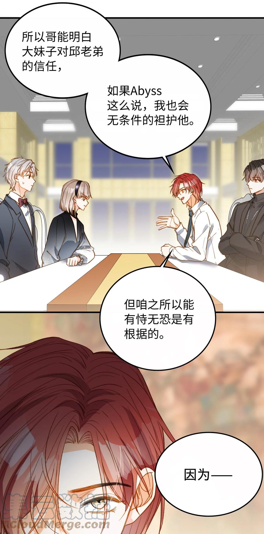 081 他是狼人15