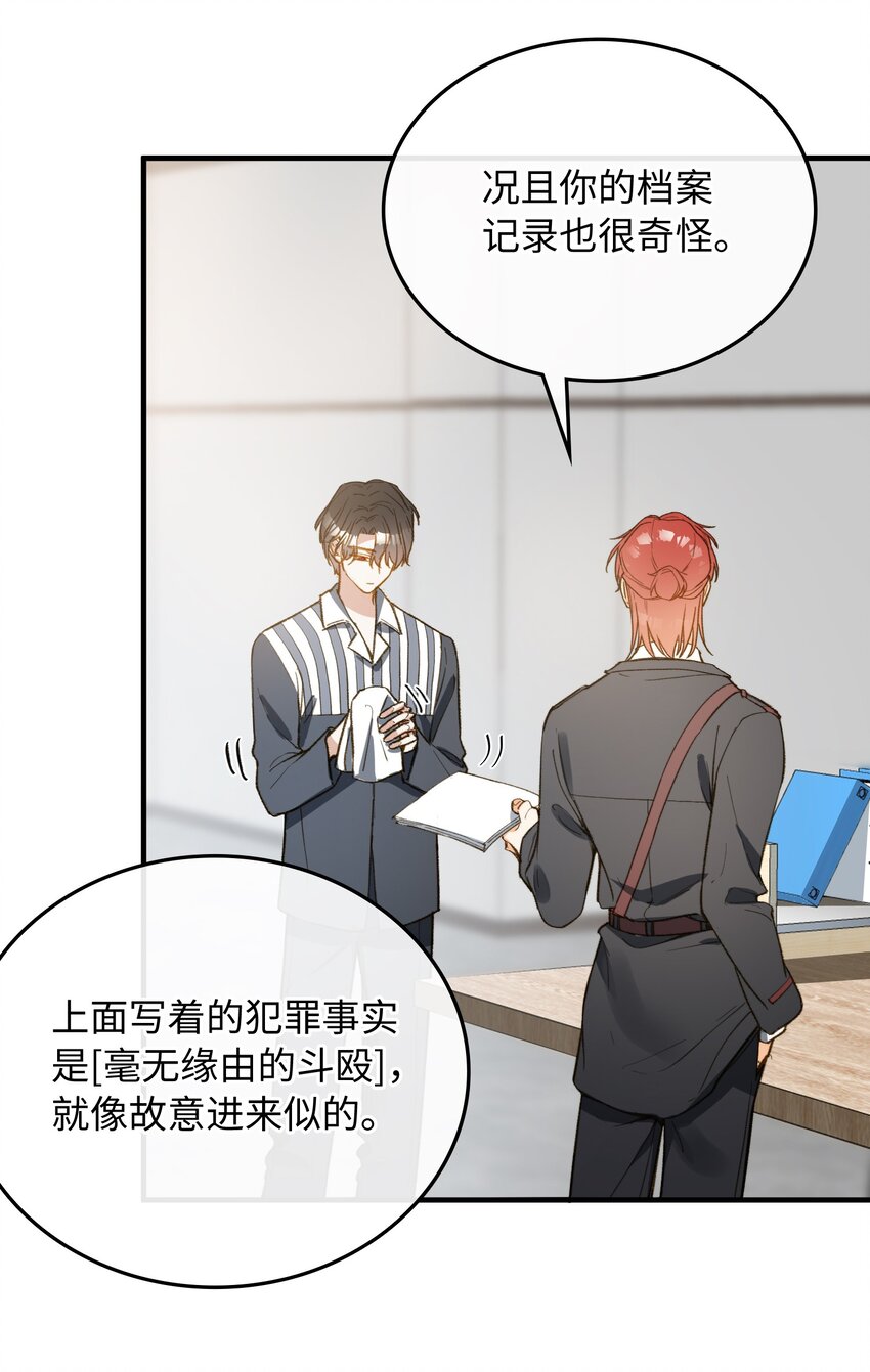 114 这可不是讨厌的样子17
