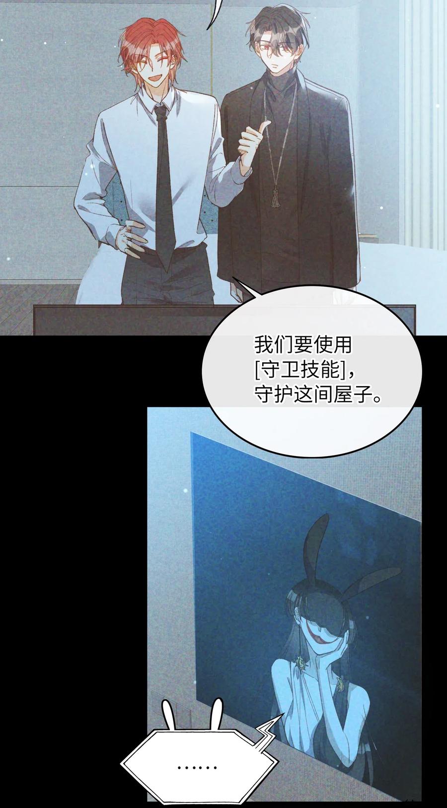 063 我错了！21