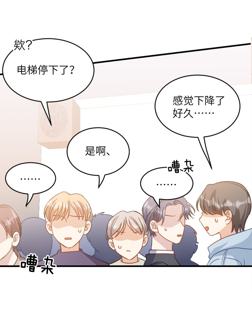020 赖着你29
