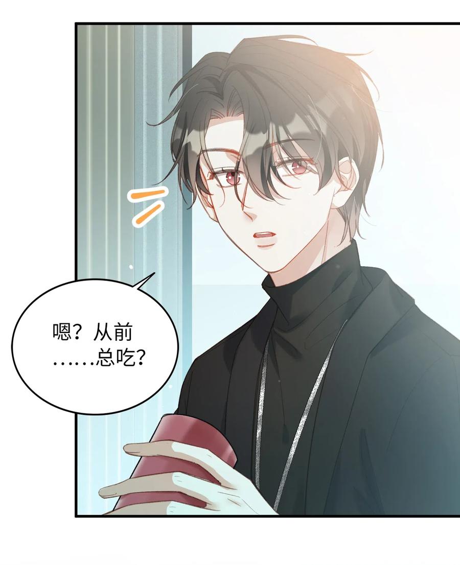064 你要开心！11