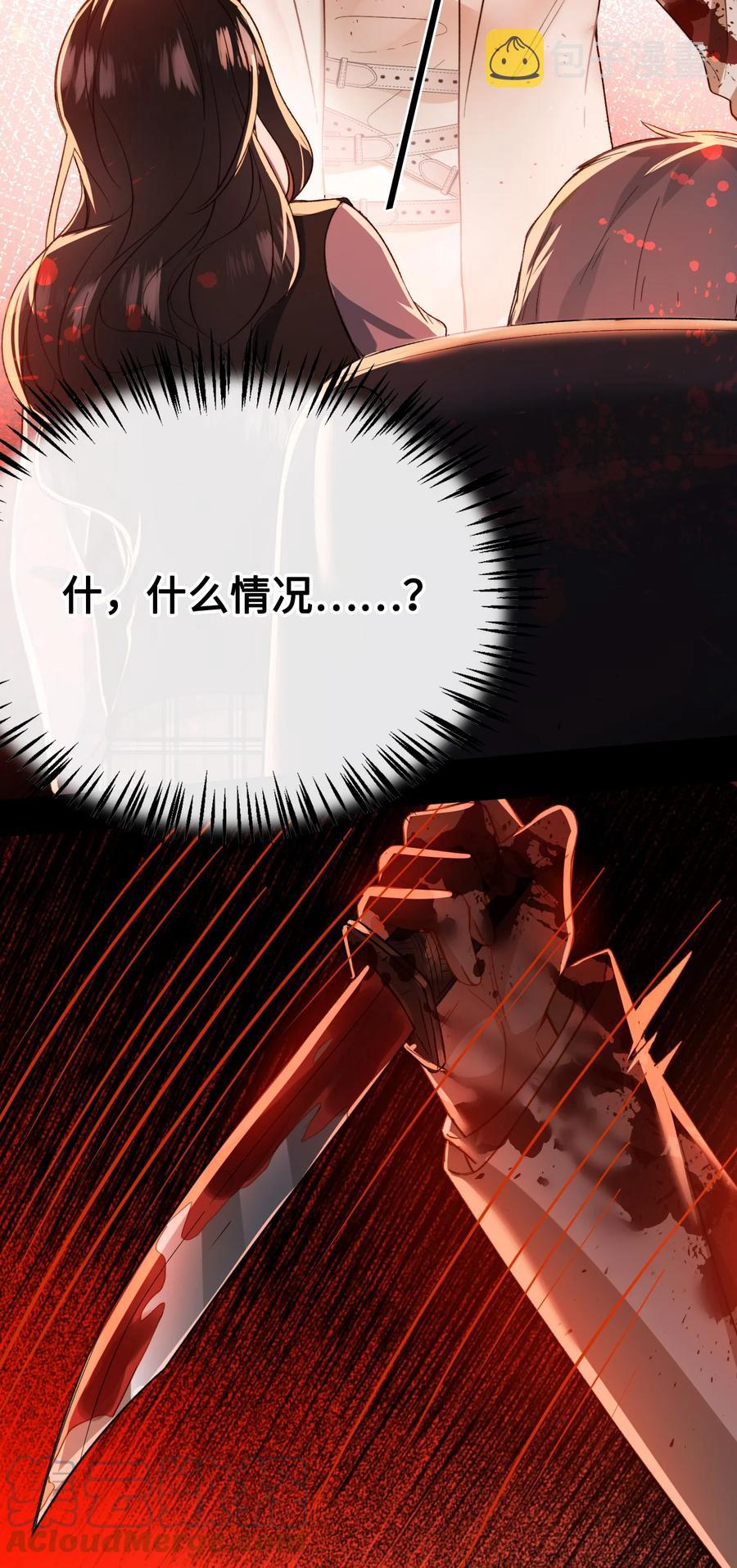 095 一些真相33