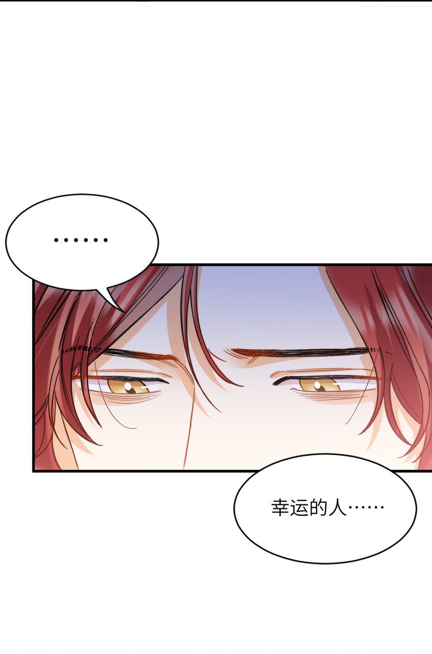 020 赖着你25