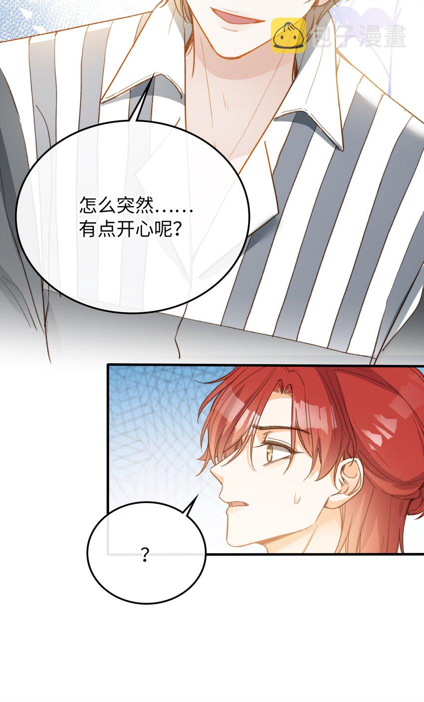 113 消息不能白给34