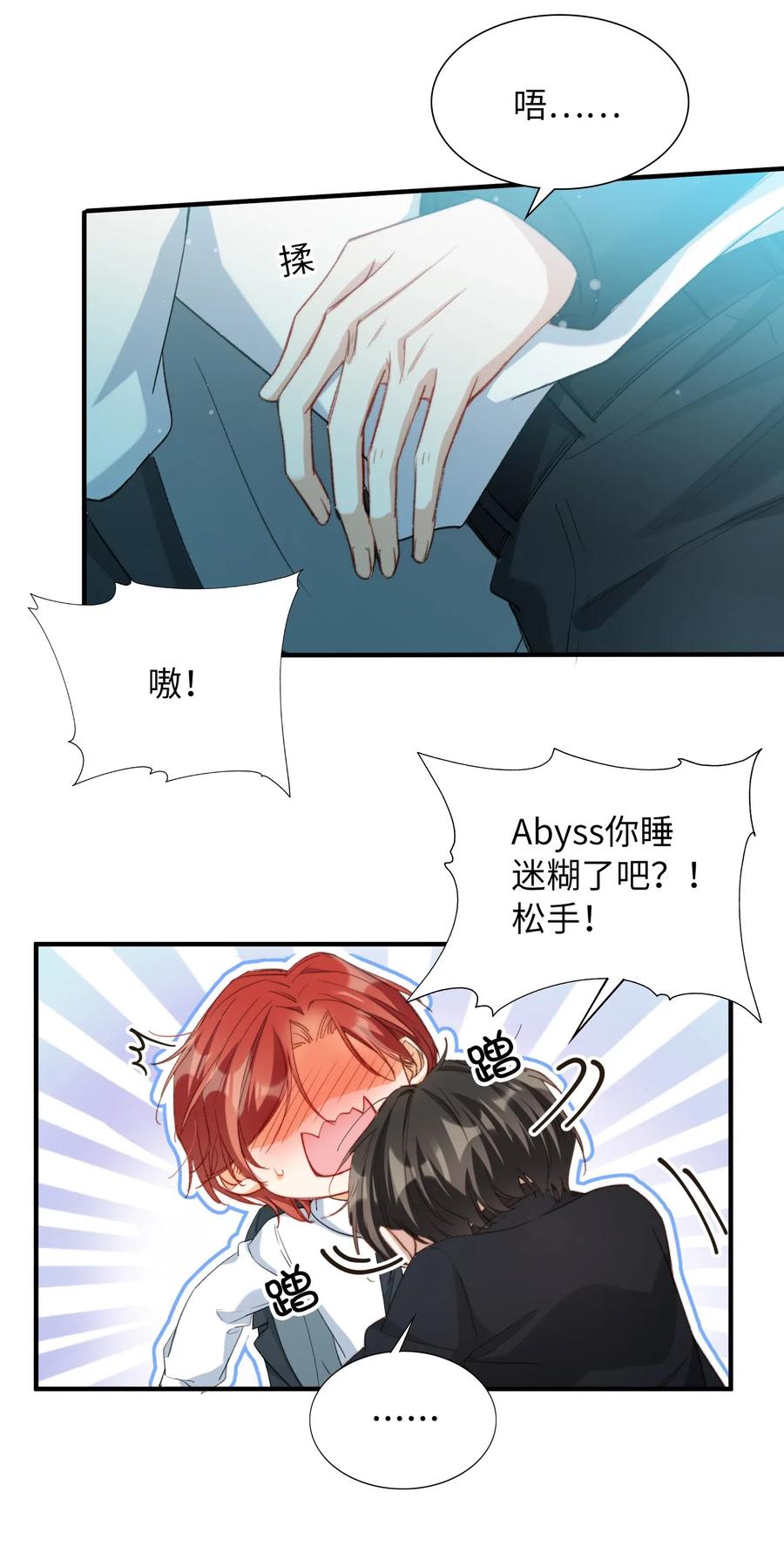 051 不撒手22