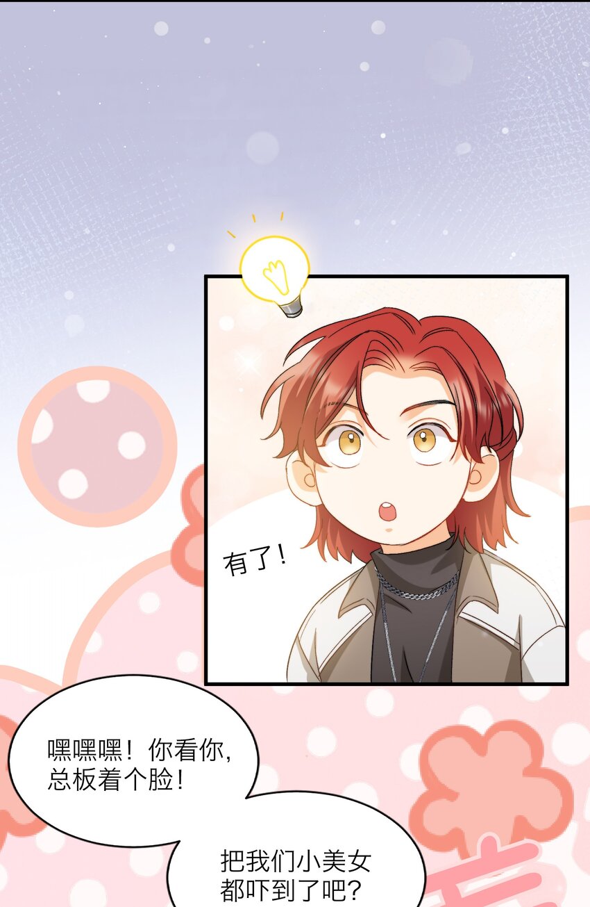 020 赖着你11