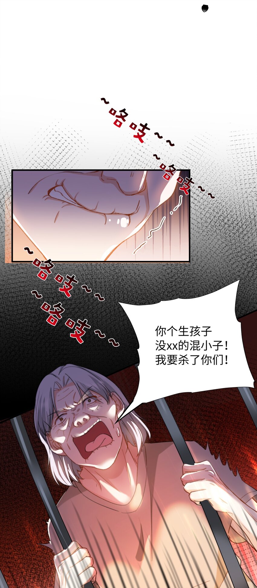 039 只有他可以20