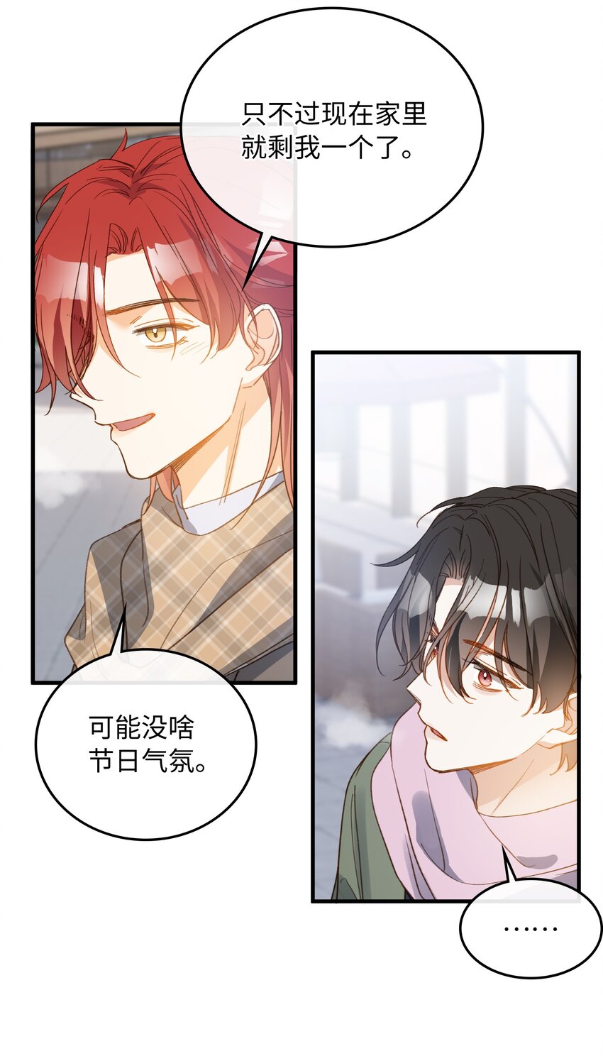 130 特别篇#217