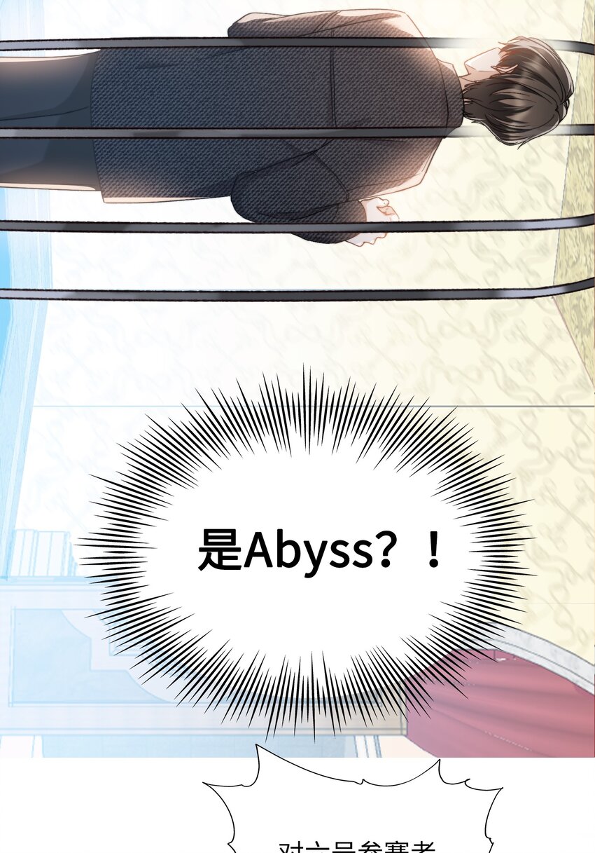 038 谁敢动他？3