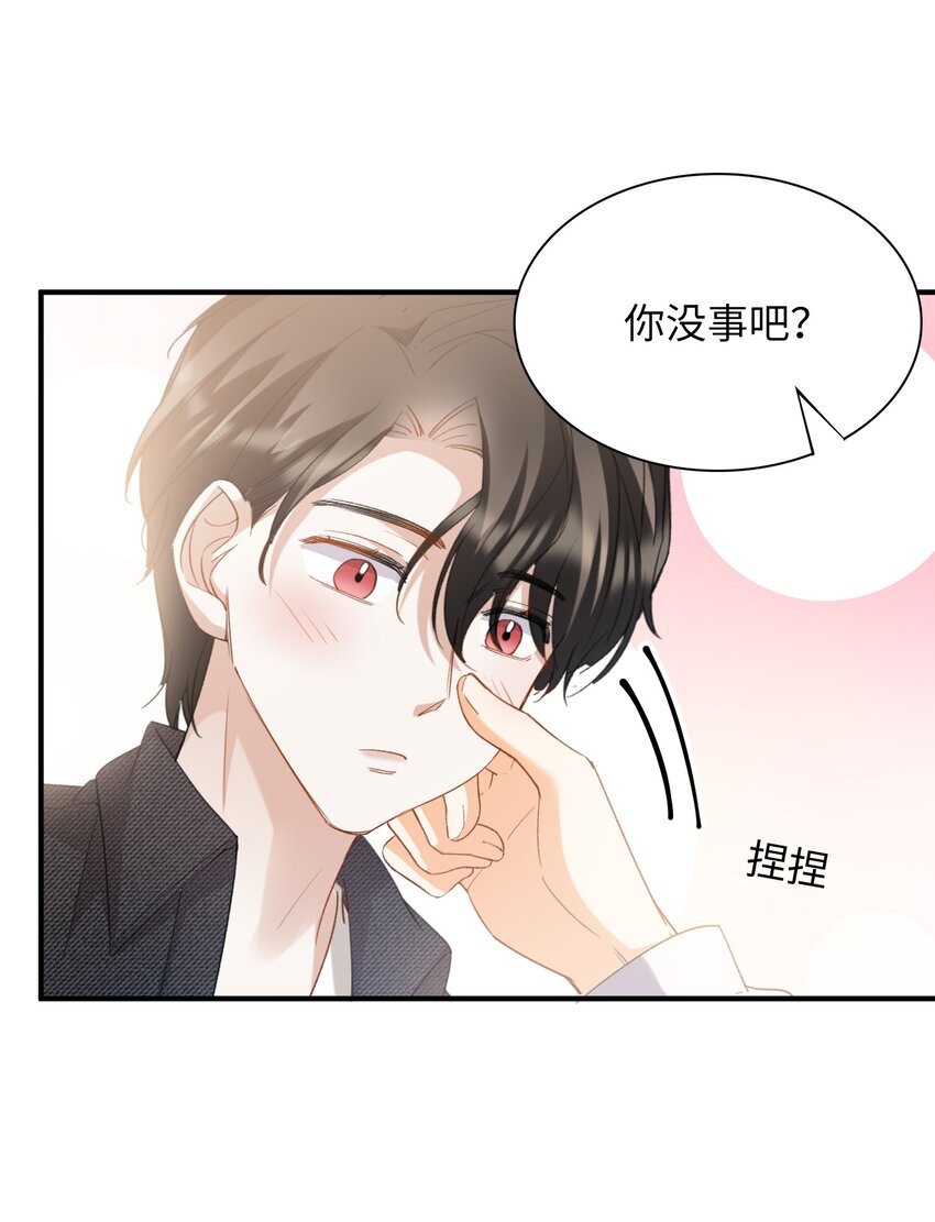 043 你终于醒了6