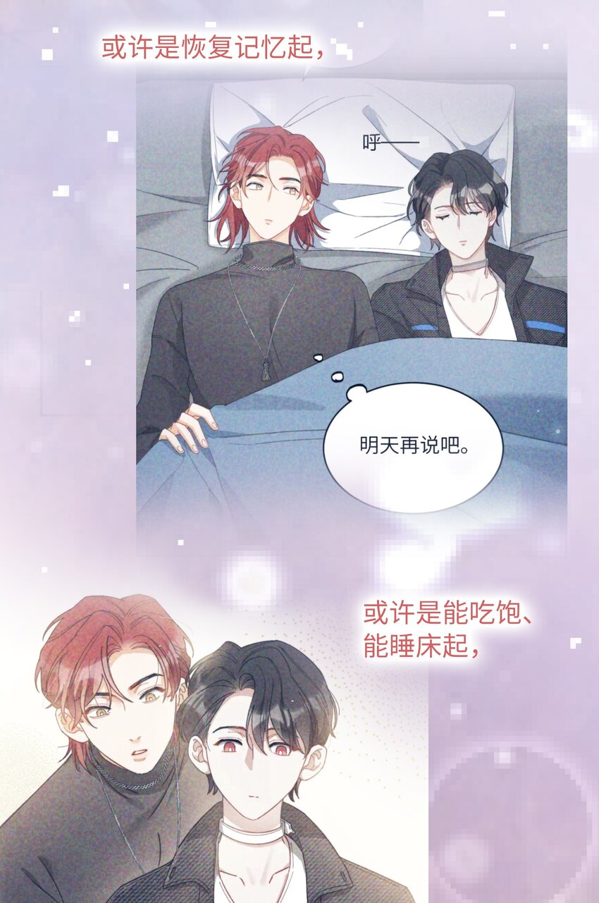 127 怎么还跑了？！28