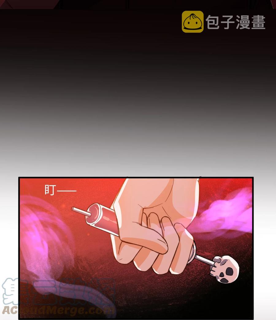 092 你终于想杀掉我了？2