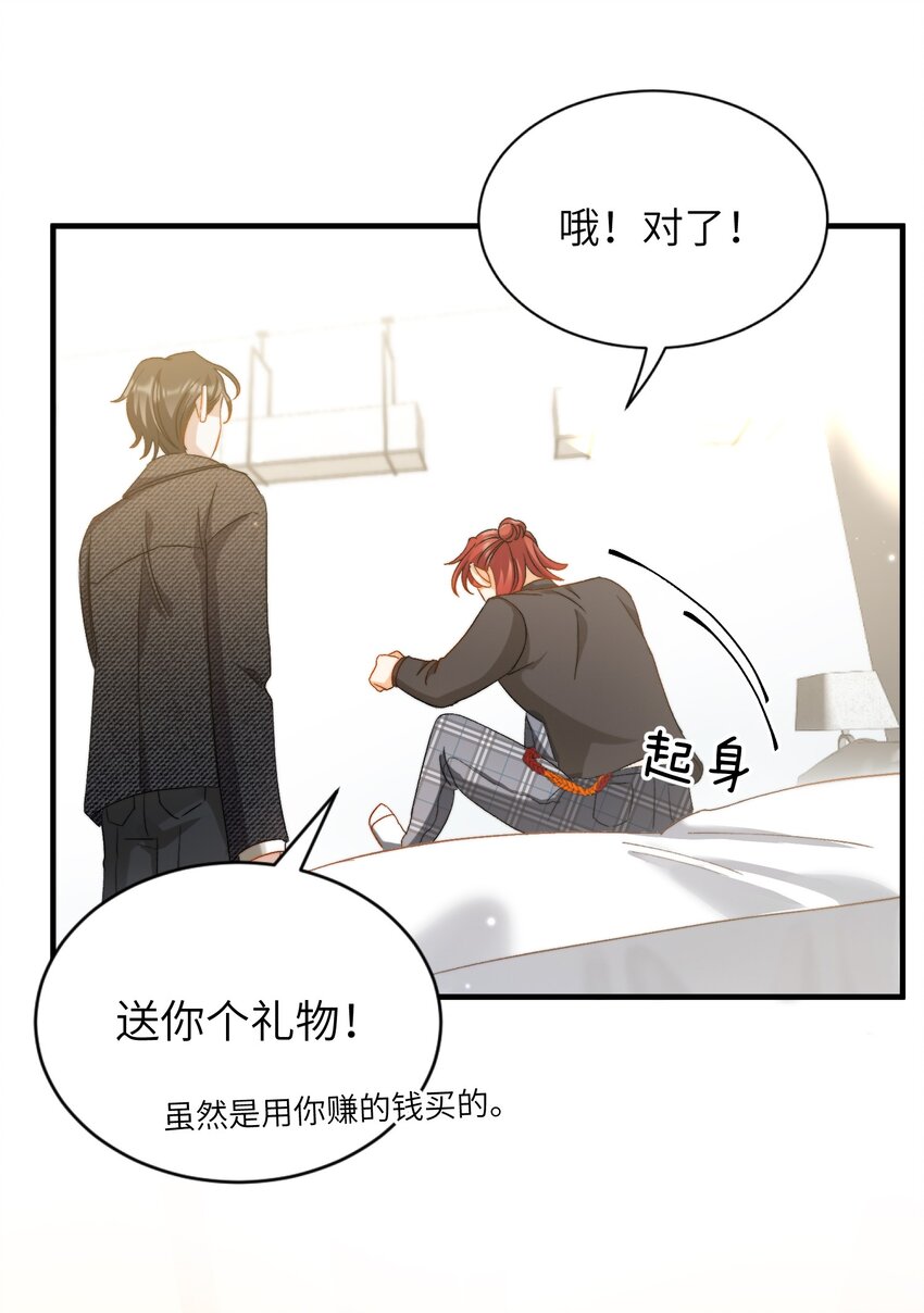 024 洗澡澡5