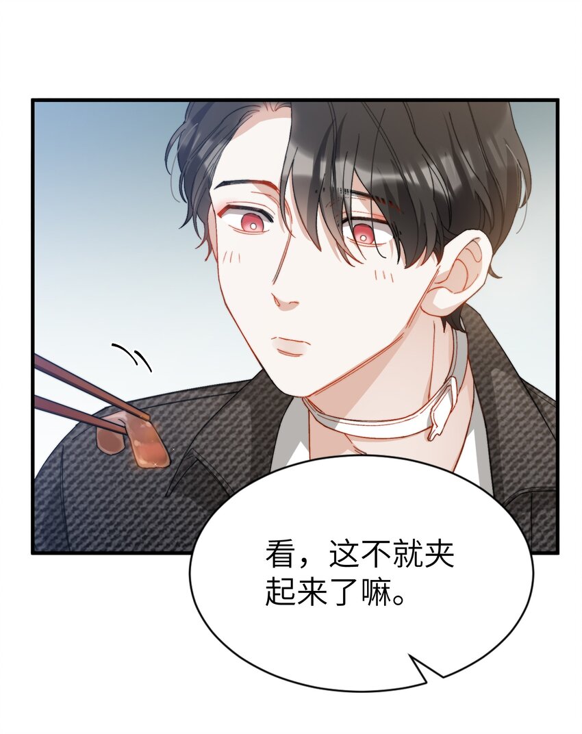 011 A哥如此可爱15