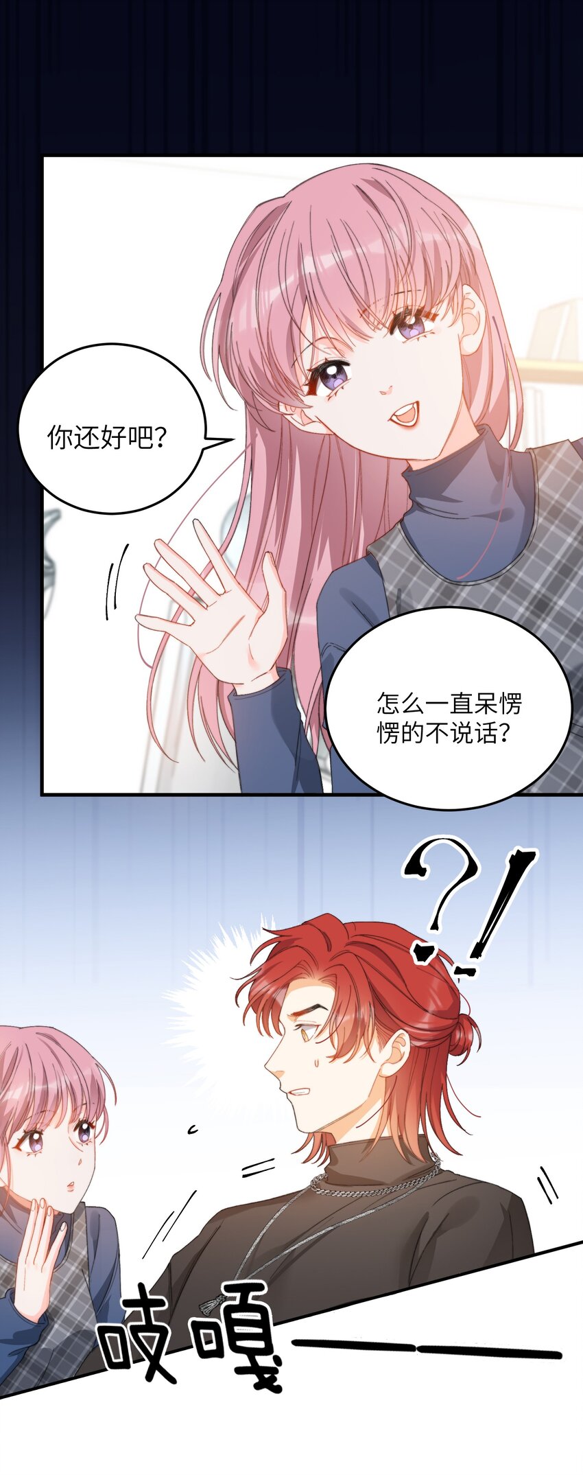 009 你快回来！1