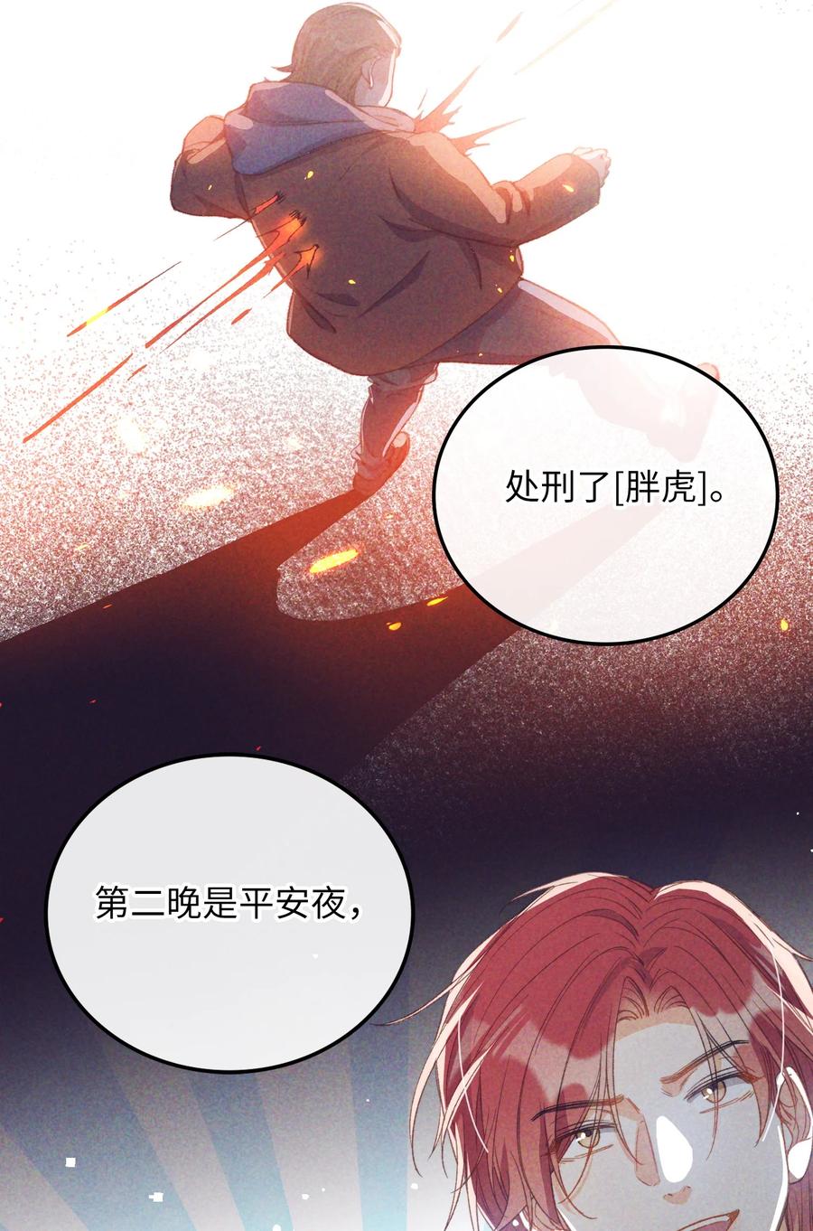 071 世界在微妙变化着11
