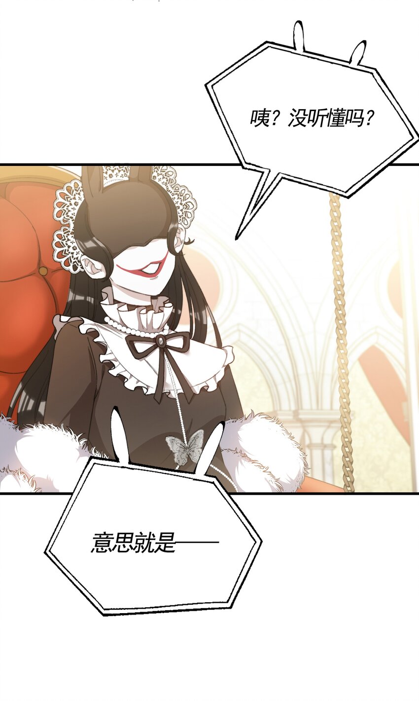 003 深渊：吃糖ovo36