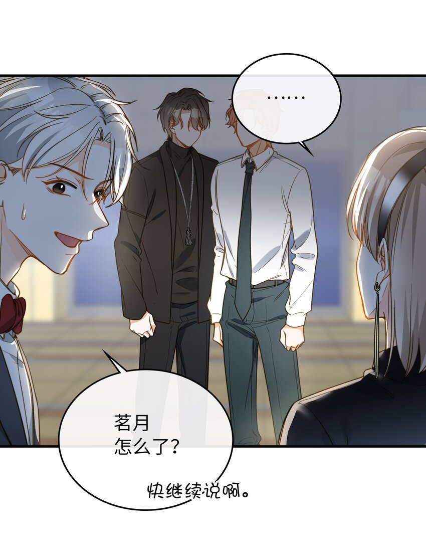 086 猎人上线20