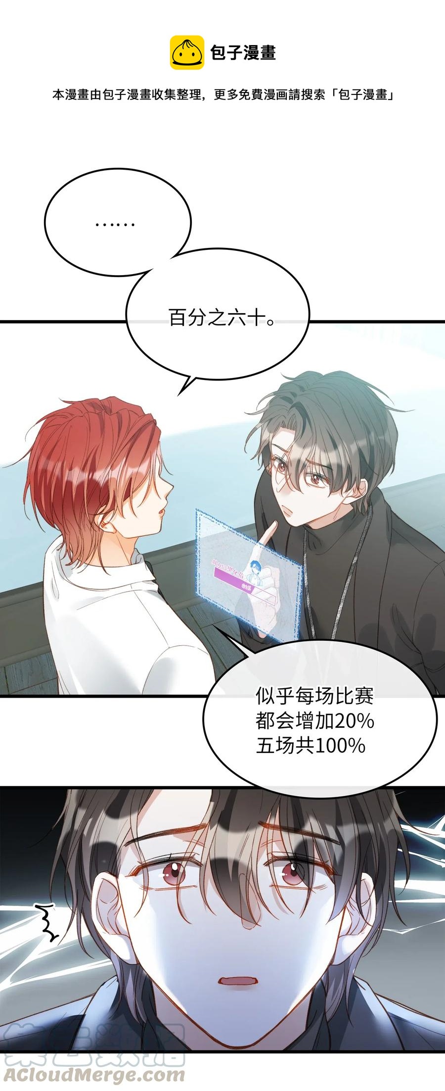 068 无法告知24
