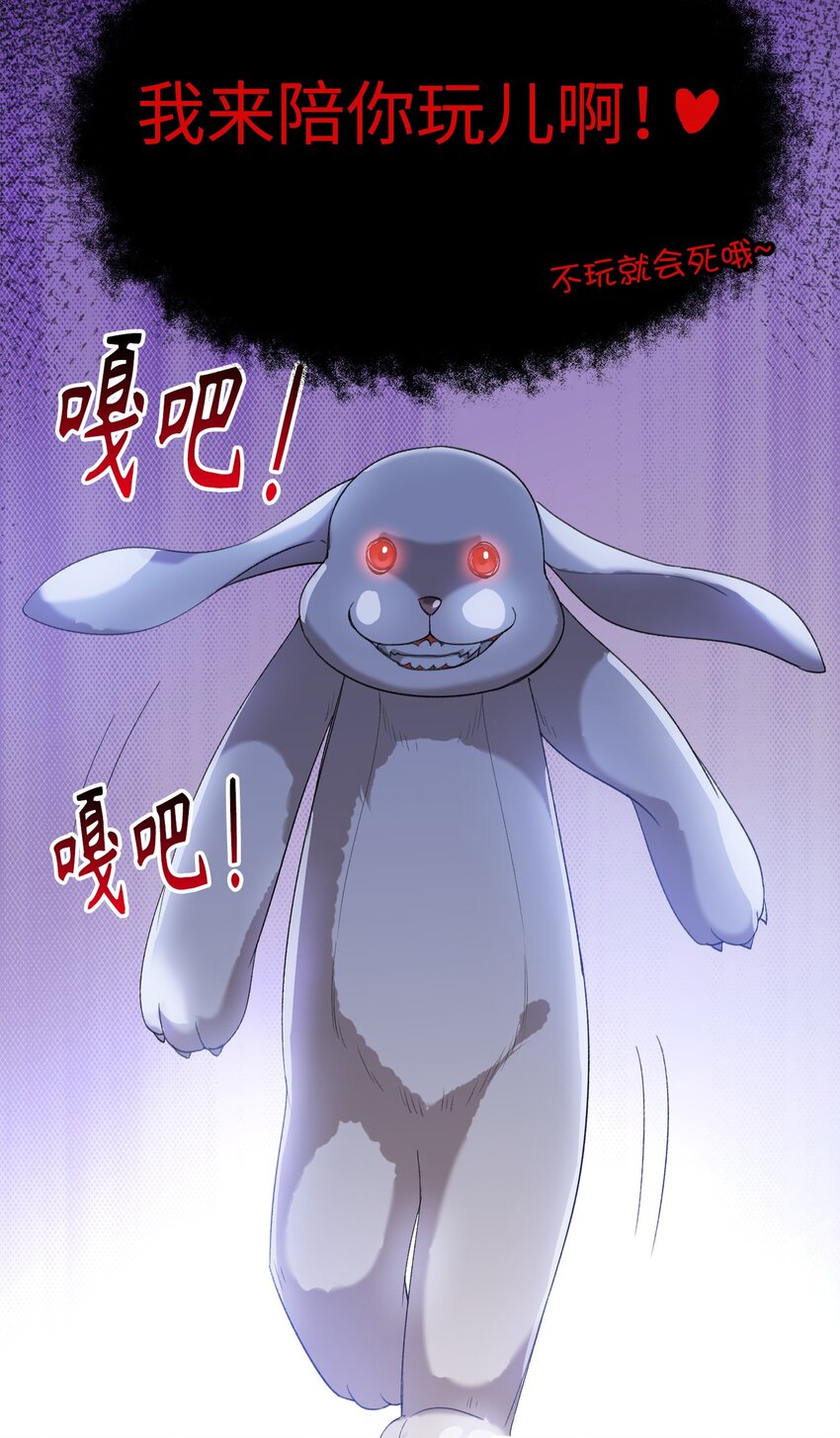 035 新一轮游戏，开始！2
