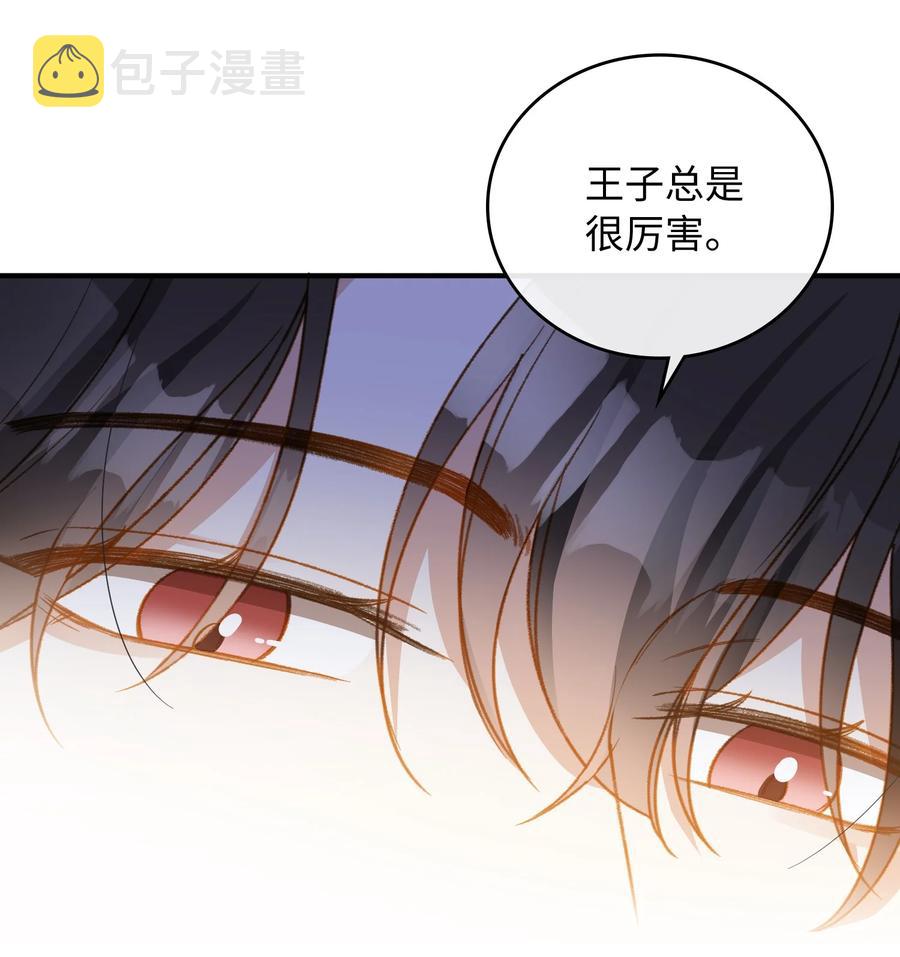 089 好奇怪……7