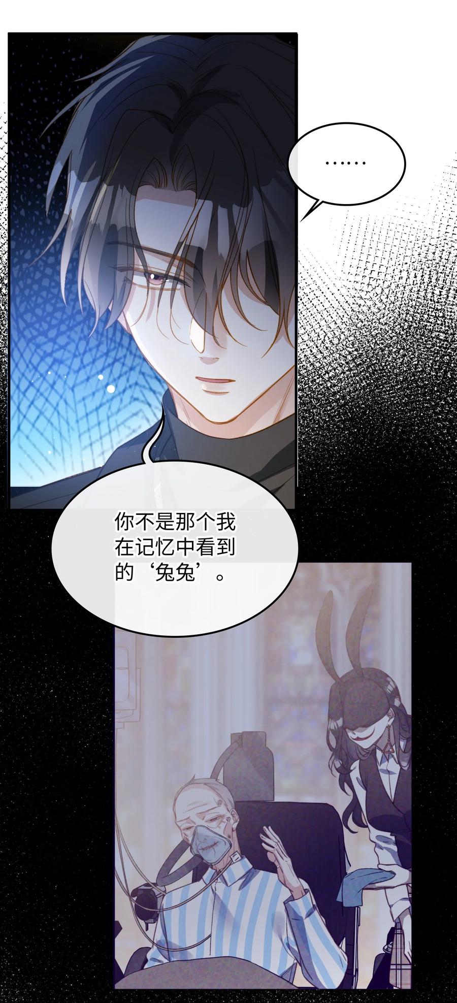 096 我要去王子的世界29