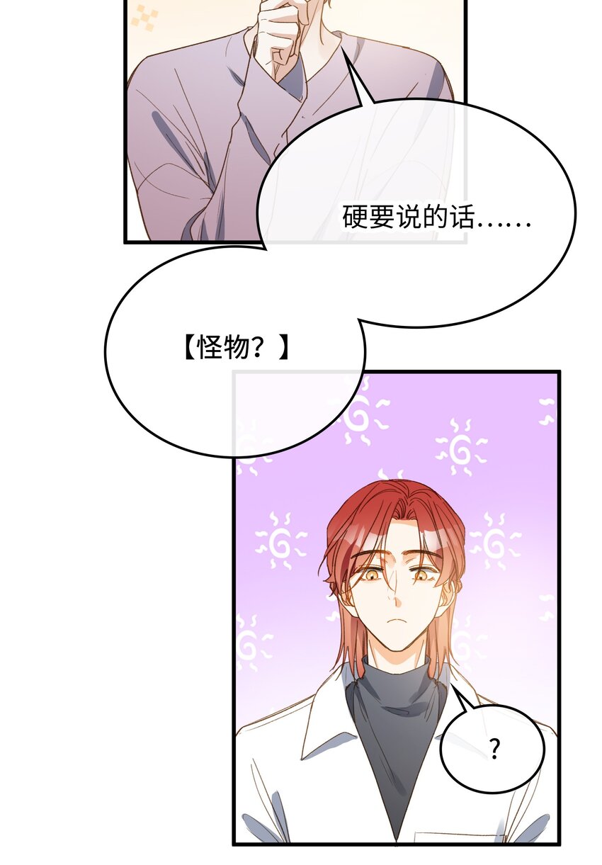 132 特别篇#410