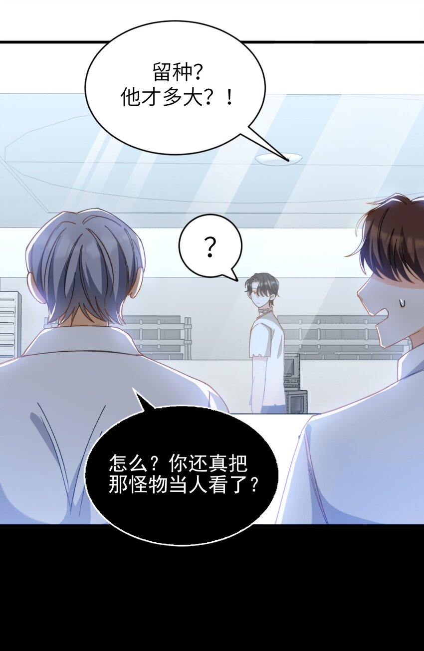 016 请听听我的曾经17
