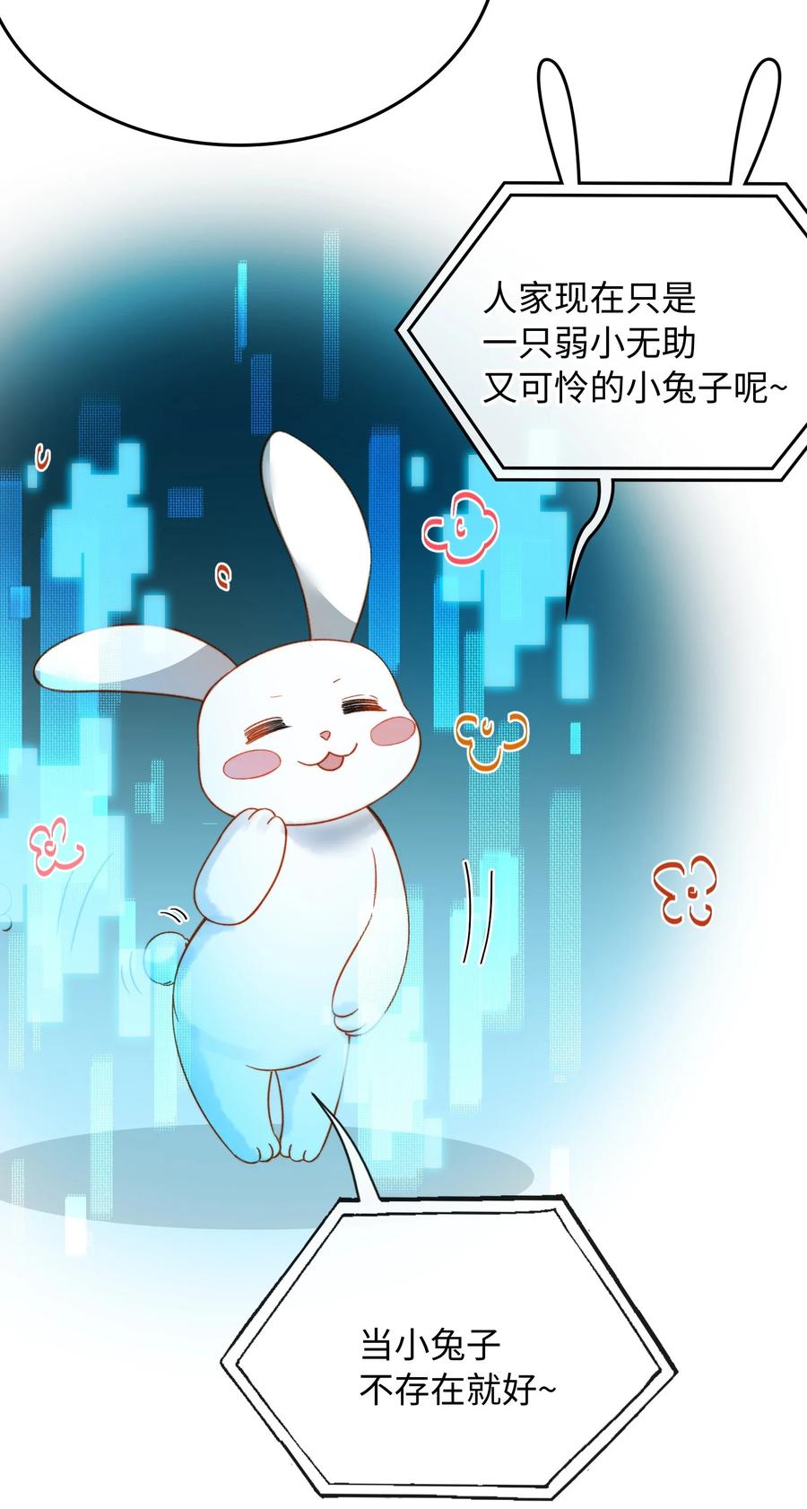 103 给你一个机会11