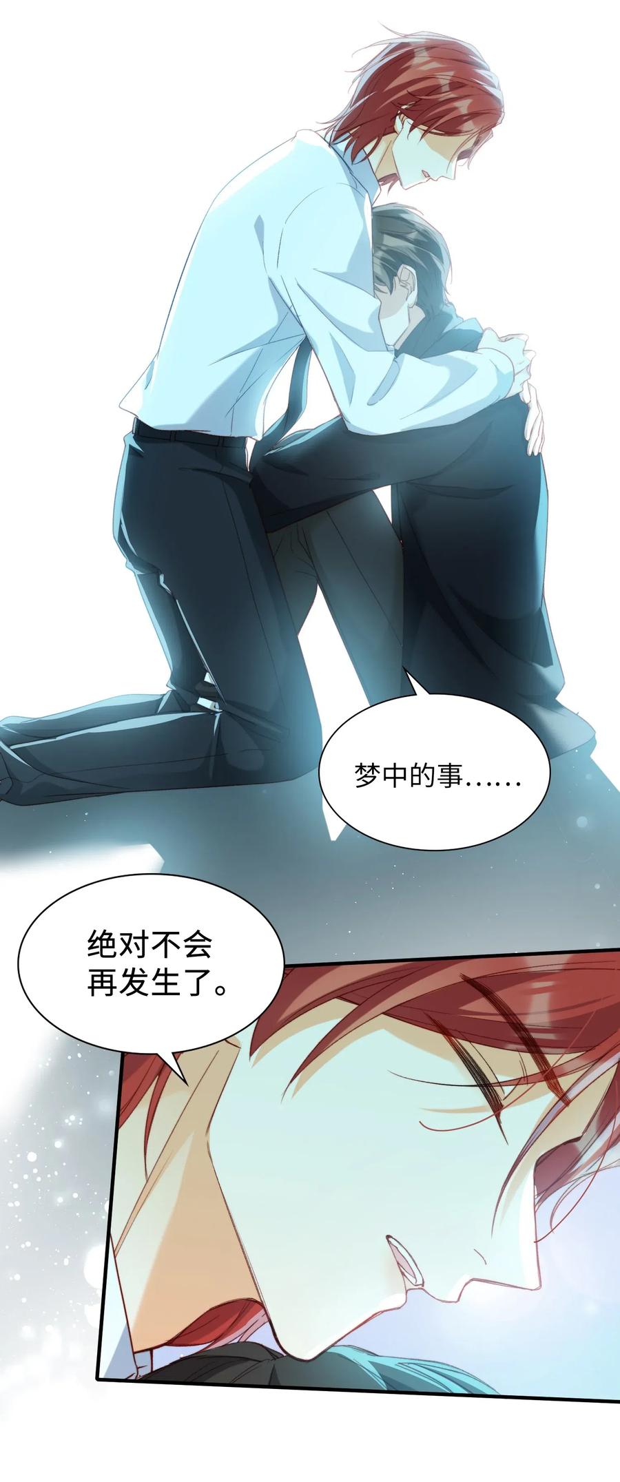 052 别怕14