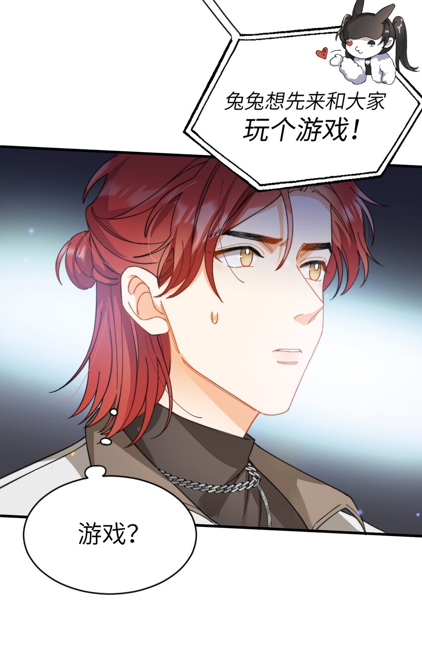 013 游戏开始~11