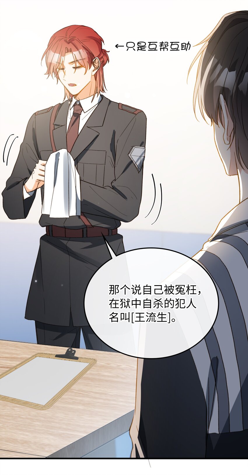 114 这可不是讨厌的样子14