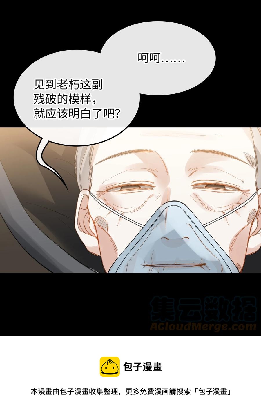095 一些真相12