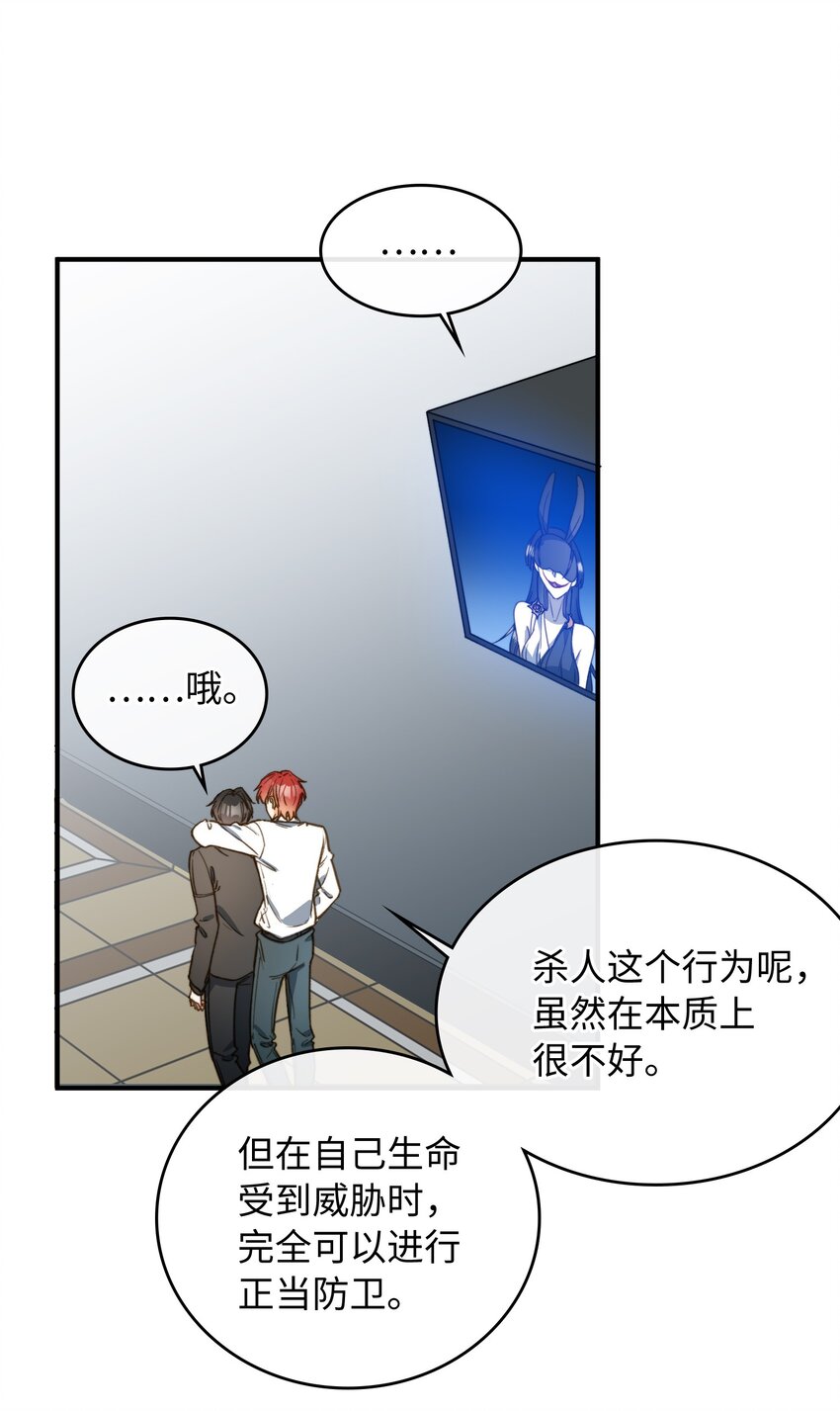 087 终章开启15