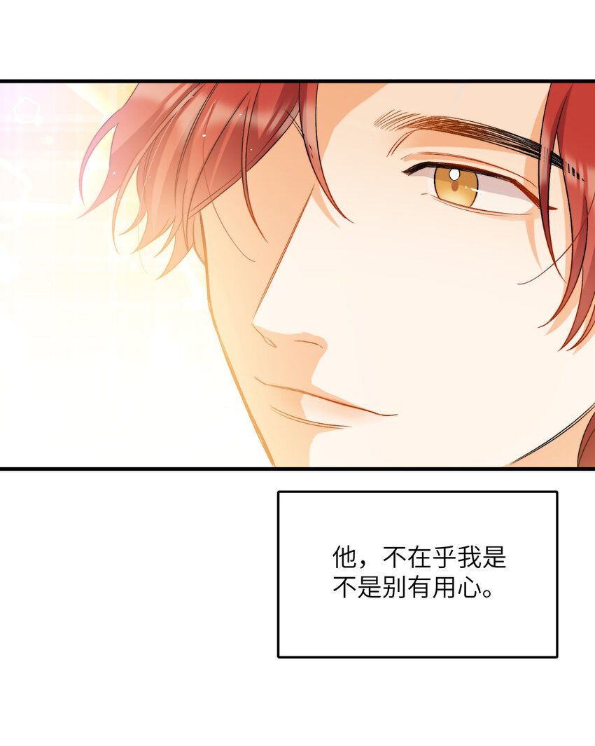 018 深渊要抱抱18