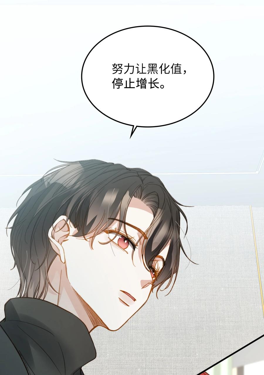 079 我会努力的11