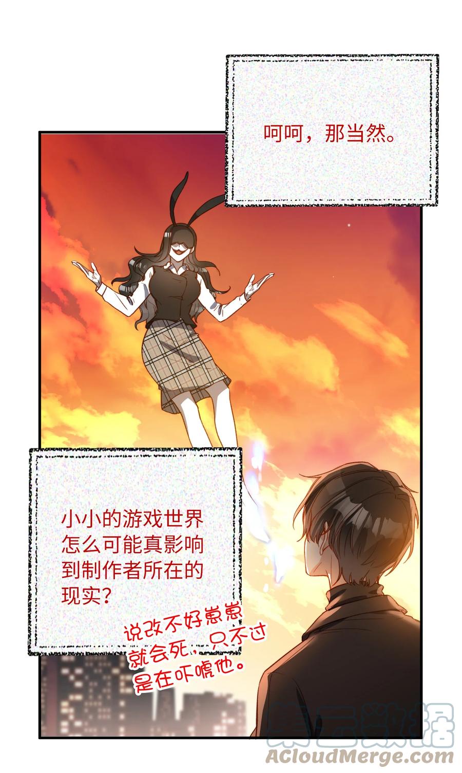 097 能让你再见他30