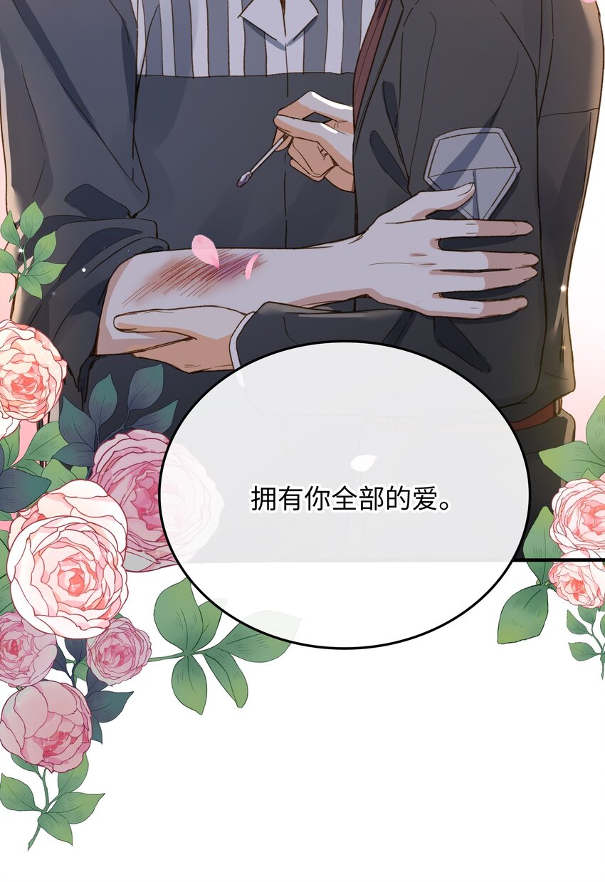 120 你想要的是那个乖孩子2