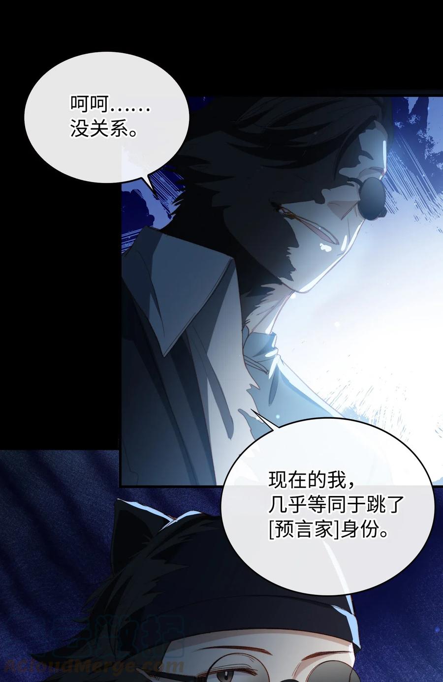 062 和你一起睡14