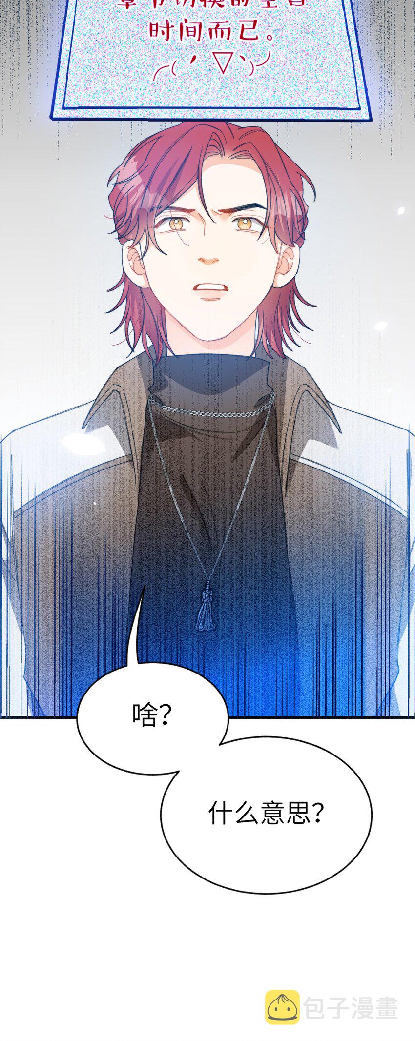 014 吃肉！41