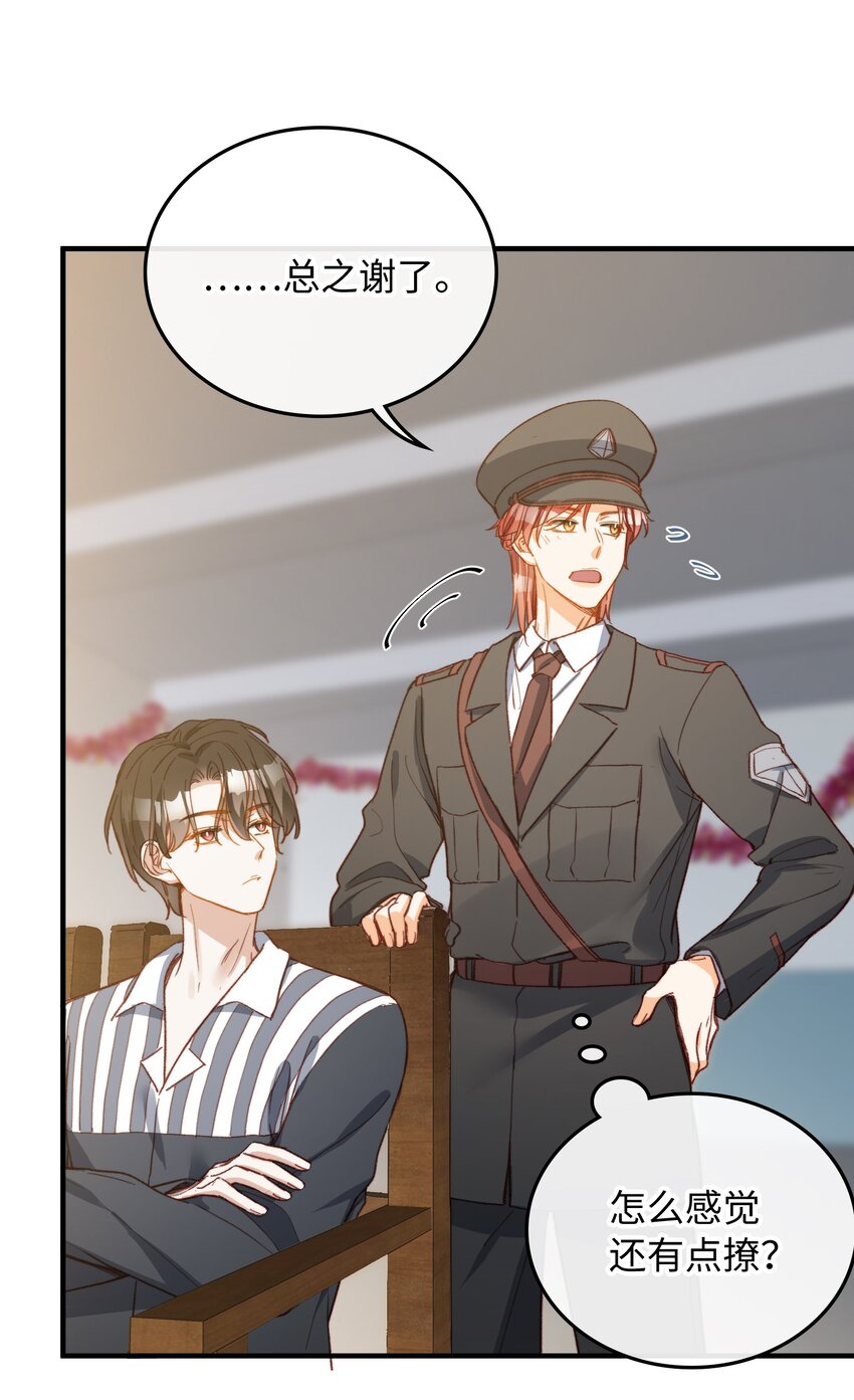 117 如何奖励我？5